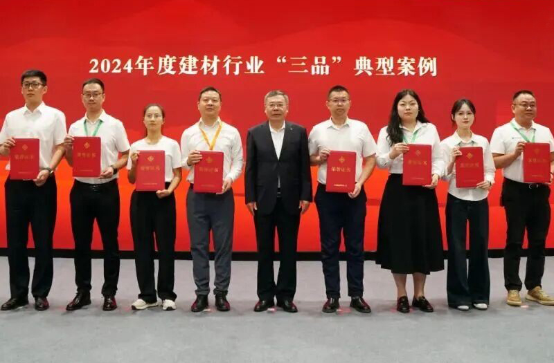 鵬飛集團(tuán)參加行業(yè)質(zhì)量管理活動(dòng)大會(huì)榮獲佳績